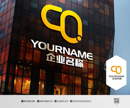 CQ字母logo