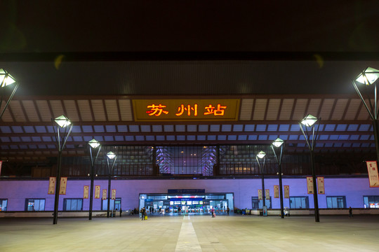 江苏苏州站