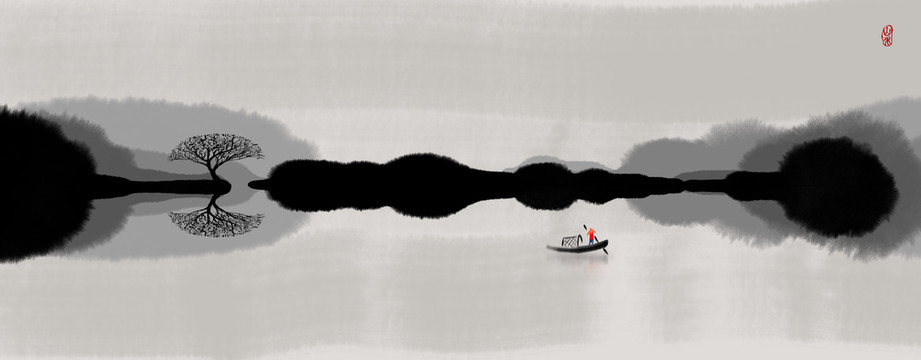 水墨画