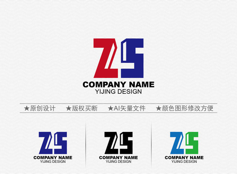ZS标志