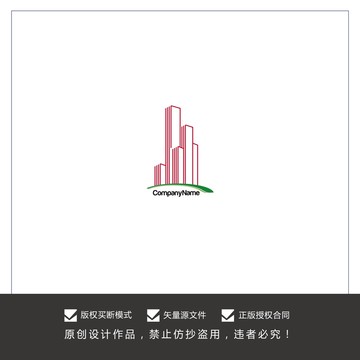 建筑标志