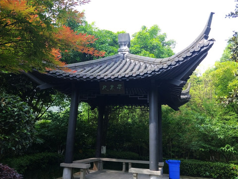 凉亭