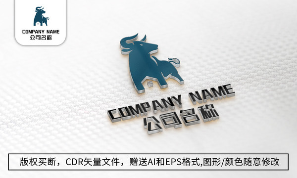 牛logo标志公司商标设计