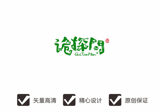 密室逃脱LOGO