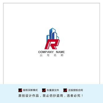 建筑logo