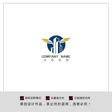 建筑标志logo