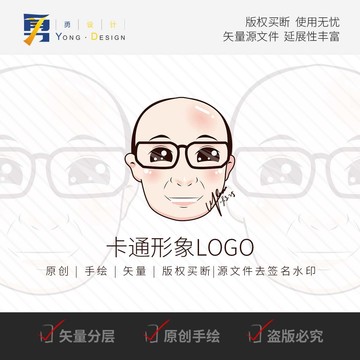 Q版光头男卡通形象logo