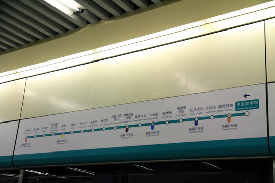 北京地铁8号线