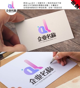 AD字母logo