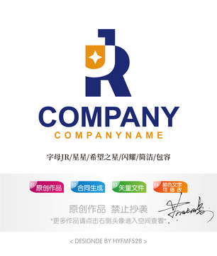 JR字母logo标志设计商标