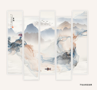 水墨山水