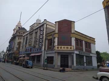老上海商务印书馆