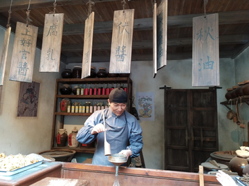 酱油铺