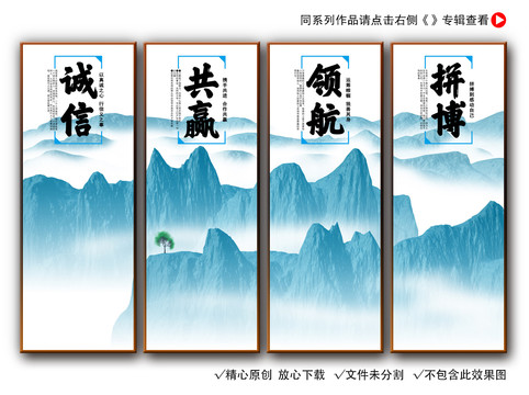 企业展板