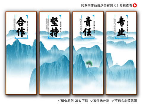 企业展板
