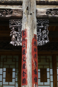 立柱木雕装饰