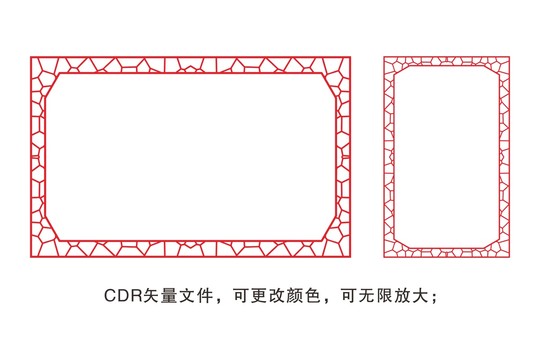 中式简约矢量边框