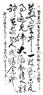 书法
