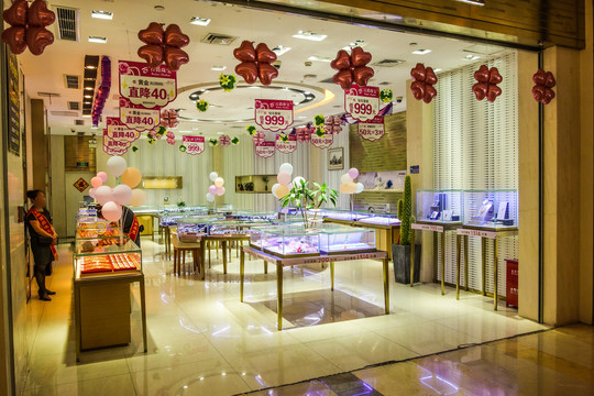 珠宝店