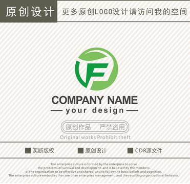 F字母绿叶环保logo