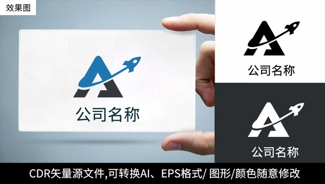 A字母logo标志公司商标设计