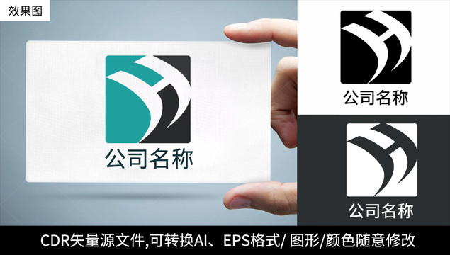 H字母logo标志公司商标