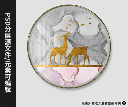 新中式抽象水墨金箔鹿飞鸟壁画