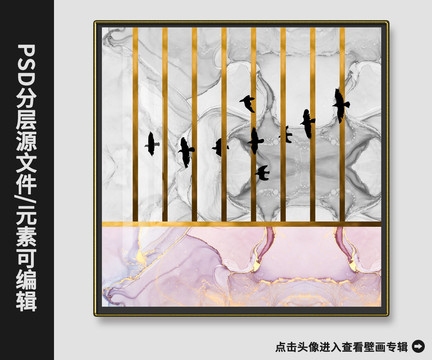 新中式抽象水墨金箔飞鸟壁画