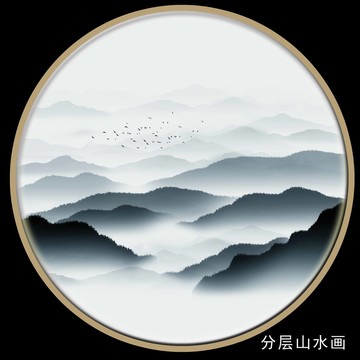 中国风水墨画