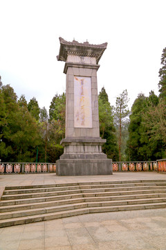 井冈山黄洋界纪念碑