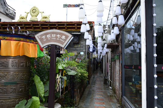 小村