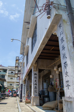 60年代旧香港街道