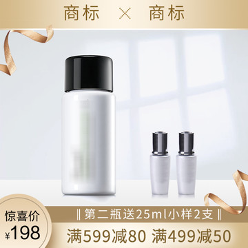 精华液主图