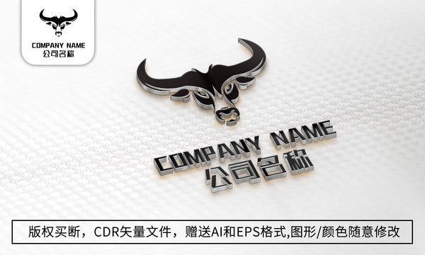 牛logo标志公司商标设计