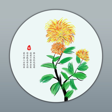 手绘水墨菊花