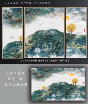 水墨山水泼墨画