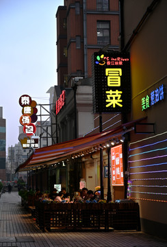 上海弄堂特色小餐馆