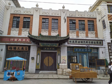 民国老上海街景