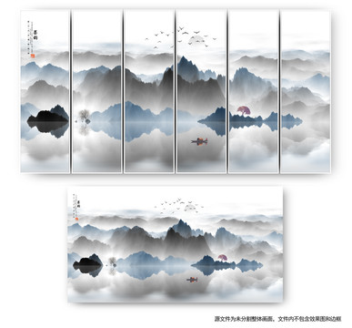 中式山水画