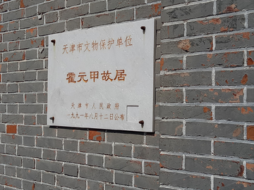 风景区