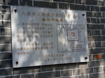 风景区