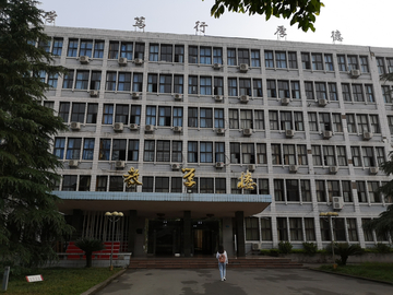 大学校园教学楼