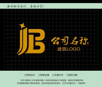 建筑LOGO