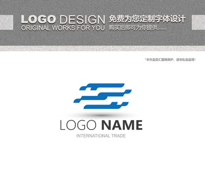 S字母logo设计