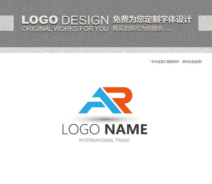 AR字母logo设计