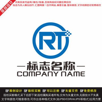 RT字母LOGO