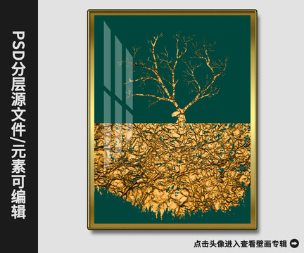 现代简约抽象金箔鹿壁画晶瓷画