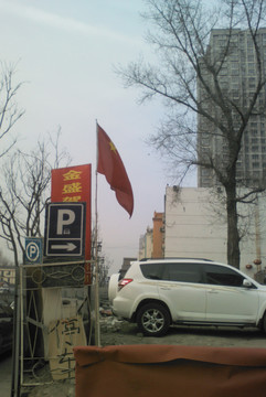 太原市春节街景