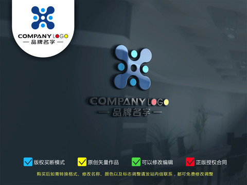 科技生物LOGO标志设计