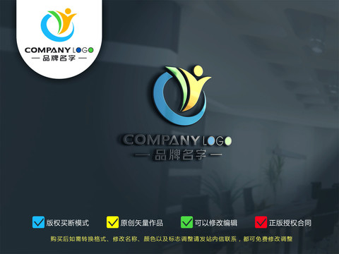 飞翔人教育LOGO标志设计
